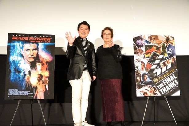 「ワーナー・ブラザース映画ファンフェスティバル」『ブレードランナー ファイナル・カット』のトークイベントの様子