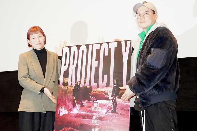 『PROJECT Y』来日したイ・ファン監督＆『愚か者の身分』永田琴監督が共鳴！“俳優のケミストリー”を引き出す演出術とは？