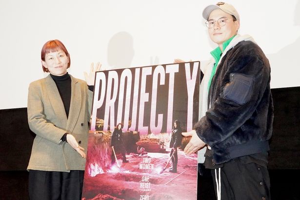 ハン・ソヒとチョン・ジョンソがダブル主演を務める『PROJECT Y』。イ・ファン監督が来日！