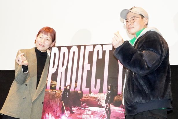 『PROJECT Y』(2026年1月23日公開)のトークショーが開催された