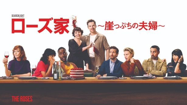 運命的に出会った夫婦でも、時には憎しみ合う仲に…？