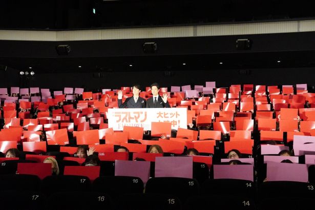 『映画ラストマン -FIRST LOVE-』初日舞台挨拶の様子