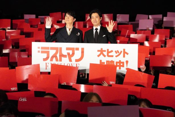 『映画ラストマン -FIRST LOVE-』初日舞台挨拶の様子