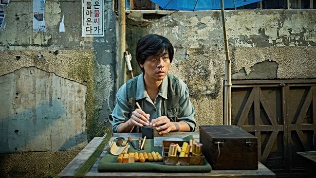 【写真を見る】『新感線 ファイナル・エクスプレス』のヨン・サンホ監督作『顔(原題：얼굴)に主演したパク・ジョンミン