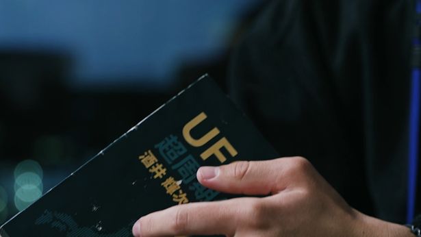 虚実を取り混ぜたオカルト用語や関係者が多数登場する