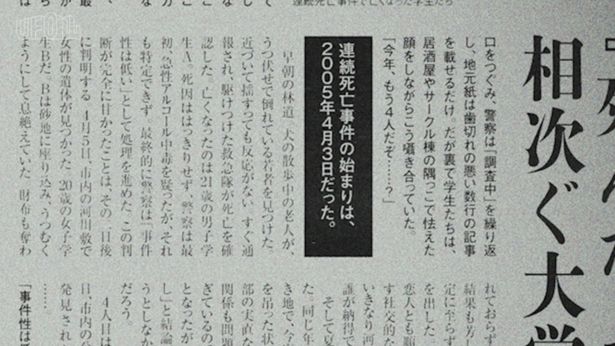 はたしてすべてはUFOの仕業なのか…