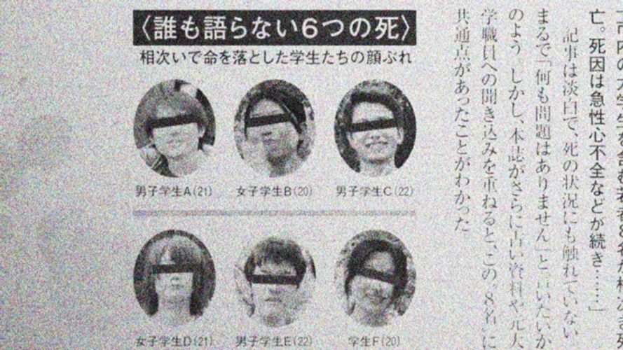 「UFO山」大胆な結末の“意図”と「TXQ」のこれから。近藤亮太と寺内康太郎が語り合う、オカルトと恐怖表現