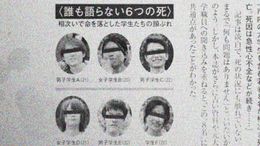 作品を重ねるごとにリアルと虚構の境界線が絶妙に進化している「TXQ FICTION」。第4弾の深層に迫る