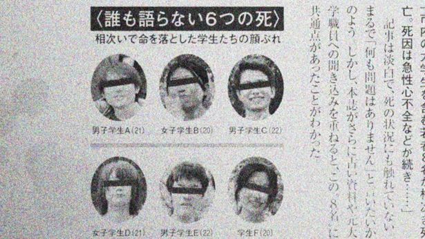 作品を重ねるごとにリアルと虚構の境界線が絶妙に進化している「TXQ FICTION」。第4弾の深層に迫る