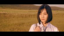 まるで原曲のPVから出てきたような主人公の明日夏を山崎丹奈が演じる