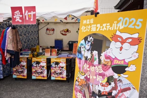 受付まで用意されていて、本当にお祭り気分になってくる