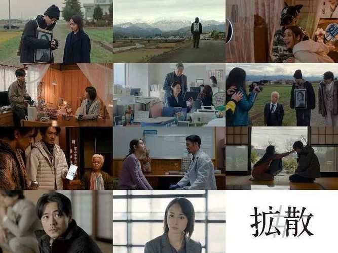 『#拡散』成田凌、沢尻エリカのコメント動画＆予告編など新情報一挙公開！ロケ地での感謝映画祭も決定