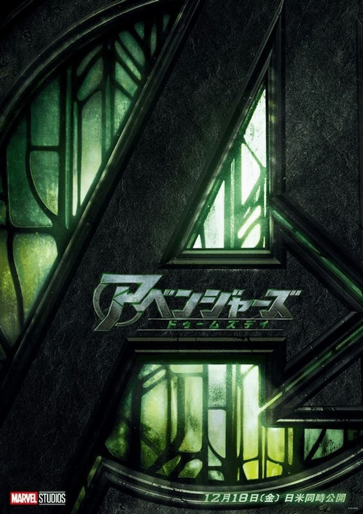 ついにアベンジャーズに「X-MEN」合流！『アベンジャーズ
