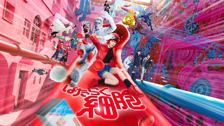 映画『はたらく細胞』1月30日に金曜ロードショーで地上波初放送！白組によるVFXの裏側に迫る特別映像も