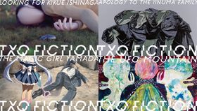 テレビ東京のフェイクドキュメンタリーシリーズ「TXQ FICTION」が公式YouTubeチャンネルを開設！