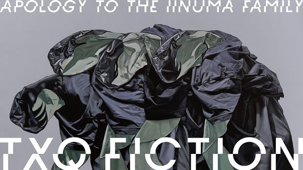 かつて放送されたという、一人の民俗学者がある一家に謝罪する奇妙な番組の真相を追ったTXQ FICTION第2弾「飯沼一家に謝罪します」