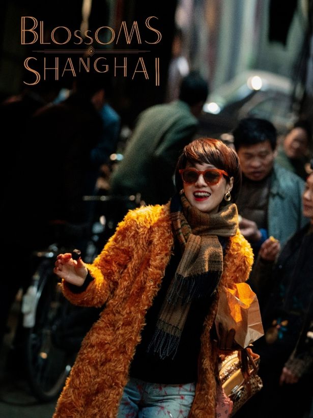 マー・イーリー演じるリンズー