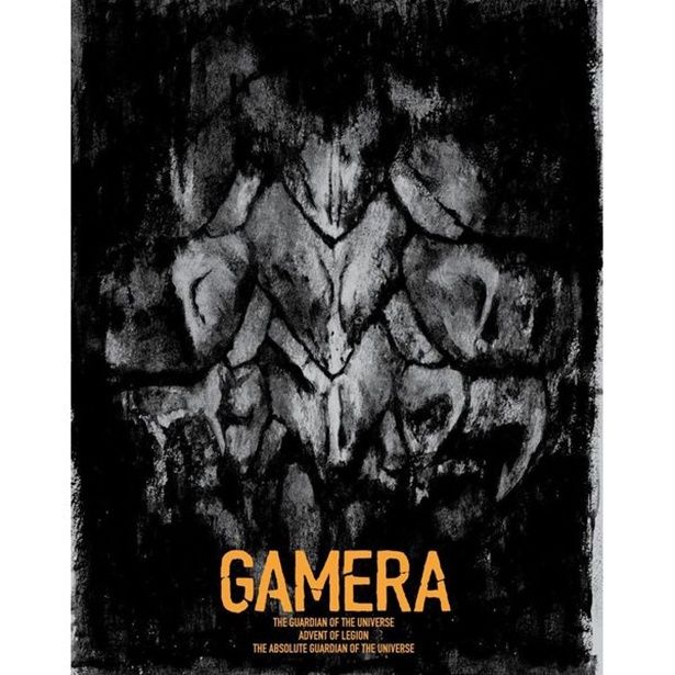 「平成ガメラ3部作」劇場パンフレットが特別に再販！