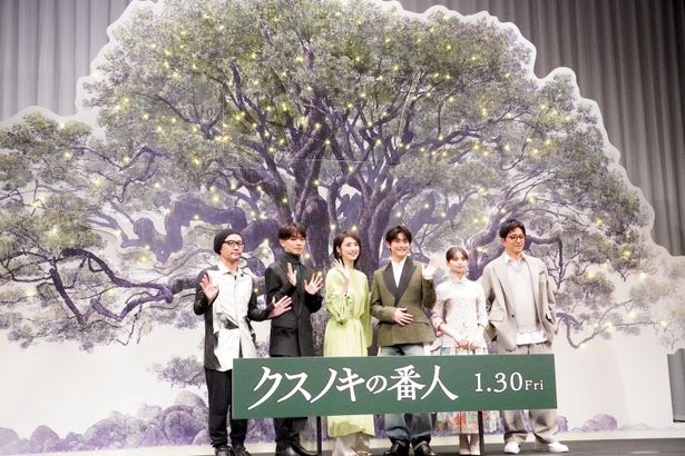 『クスノキの番人』(1月30日公開)の完成披露試写会舞台挨拶が行われた