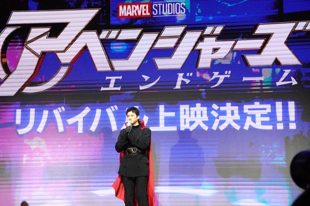 『アベンジャーズ／エンドゲーム』のリバイバル上映が決定