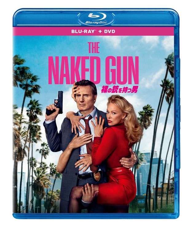 『裸の銃を持つ男』のブルーレイ＆DVDが1月21日(水)に発売