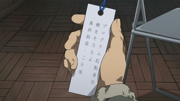 長門が残したと思われるメッセージ。これを頼りにキョンは異変の原因を探す(劇場版『涼宮ハルヒの消失』)