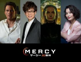 クリス・プラット＆レベッカ・ファーガソン共演『MERCY／マーシー　AI裁判』日本語吹替キャストに山寺宏一＆甲斐田裕子が決定！