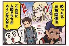 『機動戦士ガンダム 閃光のハサウェイ キルケーの魔女』に向けて主人公ハサウェイ・ノアの物語を振り返り！