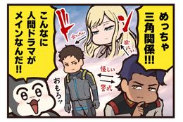 『機動戦士ガンダム 閃光のハサウェイ キルケーの魔女』に向けて主人公ハサウェイ・ノアの物語を振り返り！