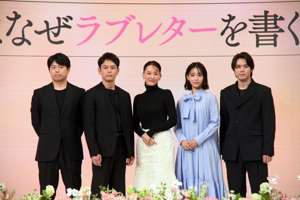 綾瀬はるから『人はなぜラブレターを書くのか』キャスト陣と石井裕也監督