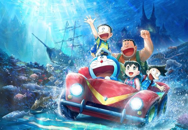 シリーズ45作目となる『映画ドラえもん 新・のび太の海底鬼岩城』