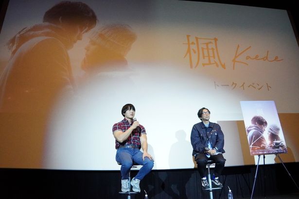 泣けない男、青木マッチョが映画『楓』に心を震わせたという
