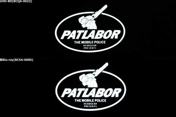 タイトルロゴを見ても、白や黒のコントラストが明瞭に