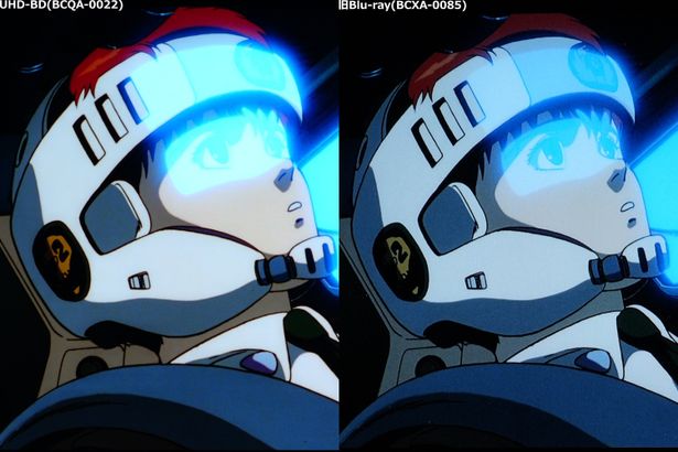 【写真を見る】「当時のセル画の色味を表現」シリーズファンも感嘆する、旧Blu-rayと4K版の画質を見比べてみた