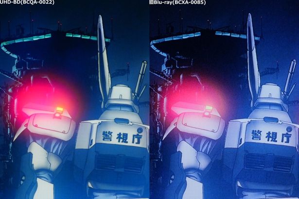 『機動警察パトレイバー the Movie』4K比較画像