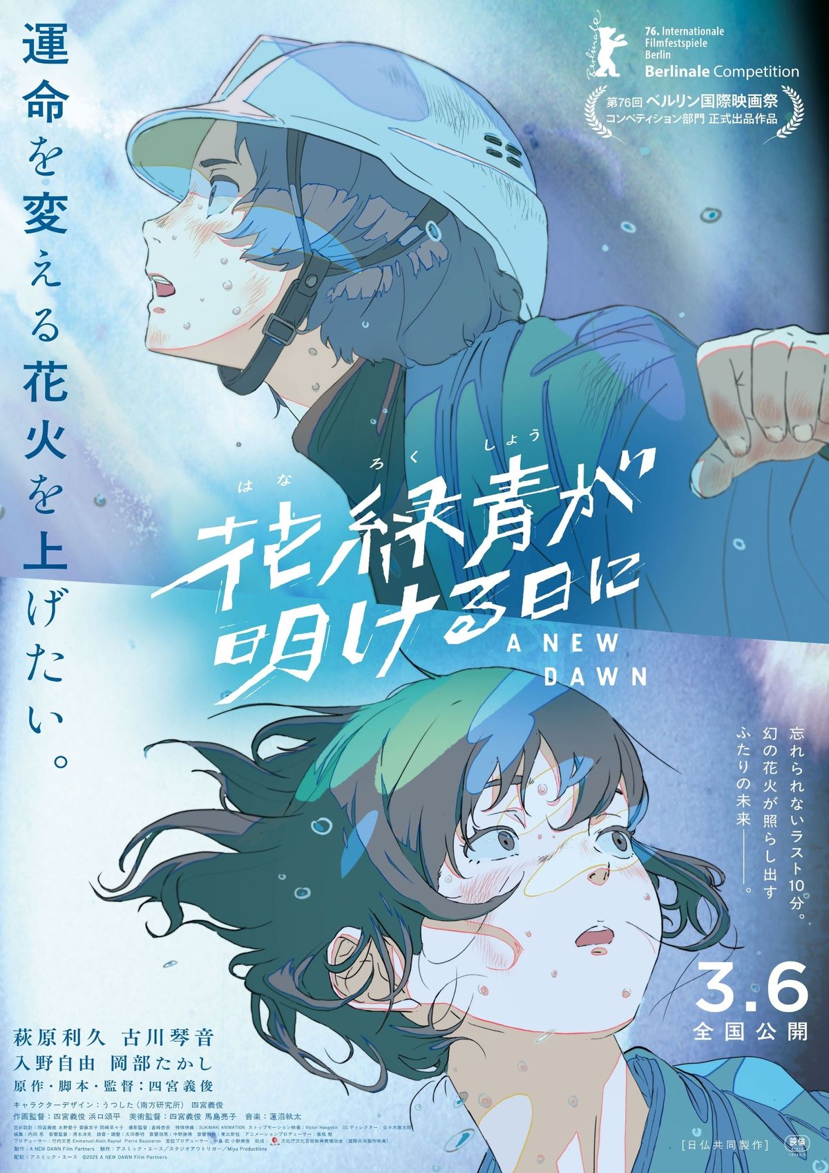 ノミ・ソング【DVD 】ベルリン国際映画祭出品作品　見本品 Amazon.co.jp: ノミ・ソング [DVD] : クラウス・ノミ, デヴィッド