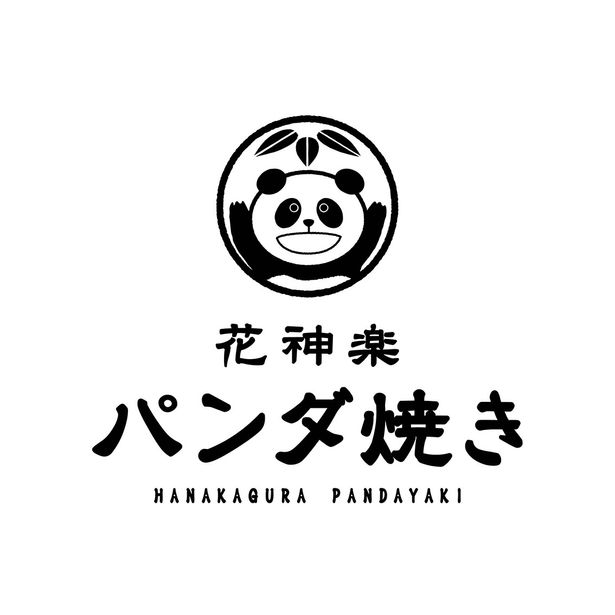 花神楽パンダ焼きとのコラボタイアップが決定！
