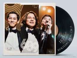 主演の岡田准一と共に、松坂桃李、仲野太賀が“689トリオ”を演じることが明らかに！