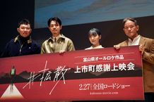 ロケ地でワールドプレミアを開催！映画『#拡散』の感謝上映会をフルレポート