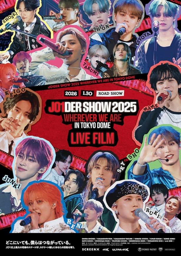 4位はパワフルなライブフィルム『JO1DER SHOW 2025 “WHEREVER WE ARE” IN TOKYO DOME – LIVE FILM』