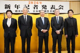 日本映画製作者連盟(映連)の新年記者発表が行われた