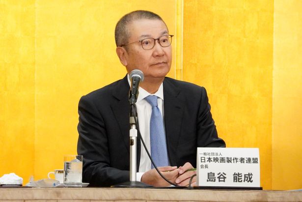 映連の島谷能成会長