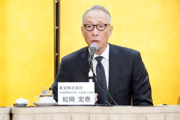 東宝株式会社の松岡宏泰社長