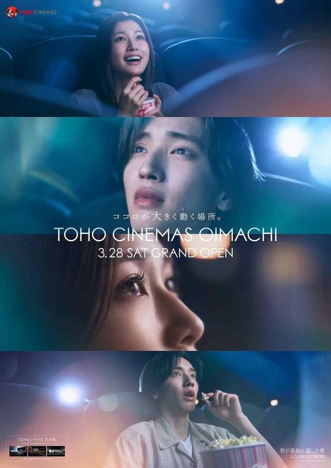 君が最後に遺した歌：映画作品情報・あらすじ・評価｜MOVIE WALKER