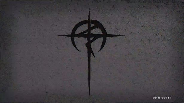 マフティーのロゴマーク