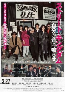 豪華キャストが一堂に会した本ビジュアルが解禁！