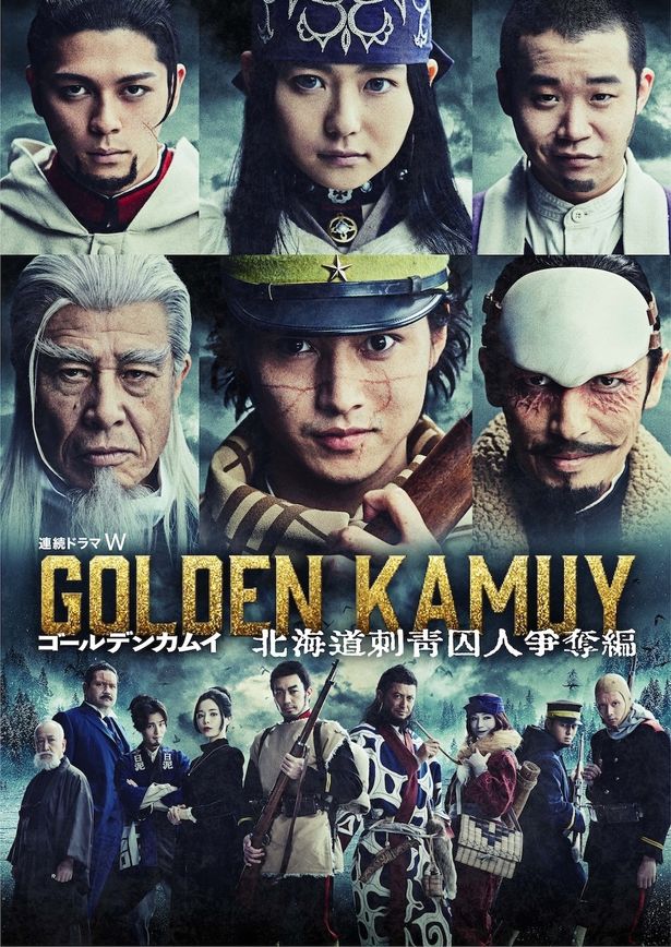 2月27日(金)には「ゴールデンカムイ 北海道刺青囚人争奪編 特別編集版」が放送