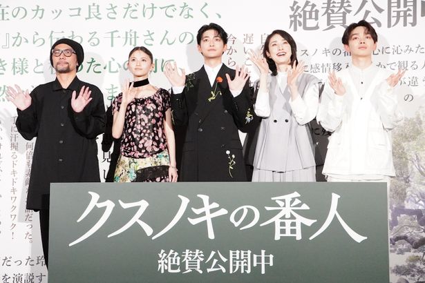 『クスノキの番人』の初日舞台挨拶の様子