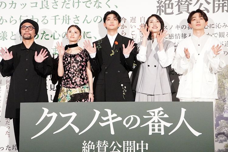 高橋文哉、宮野真守の言葉に「救われた」　天海祐希から受けた刺激も明かす『クスノキの番人』初日舞台挨拶