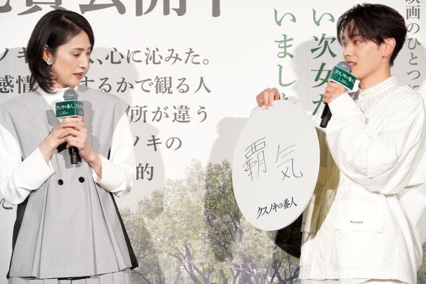 『クスノキの番人』の初日舞台挨拶の様子